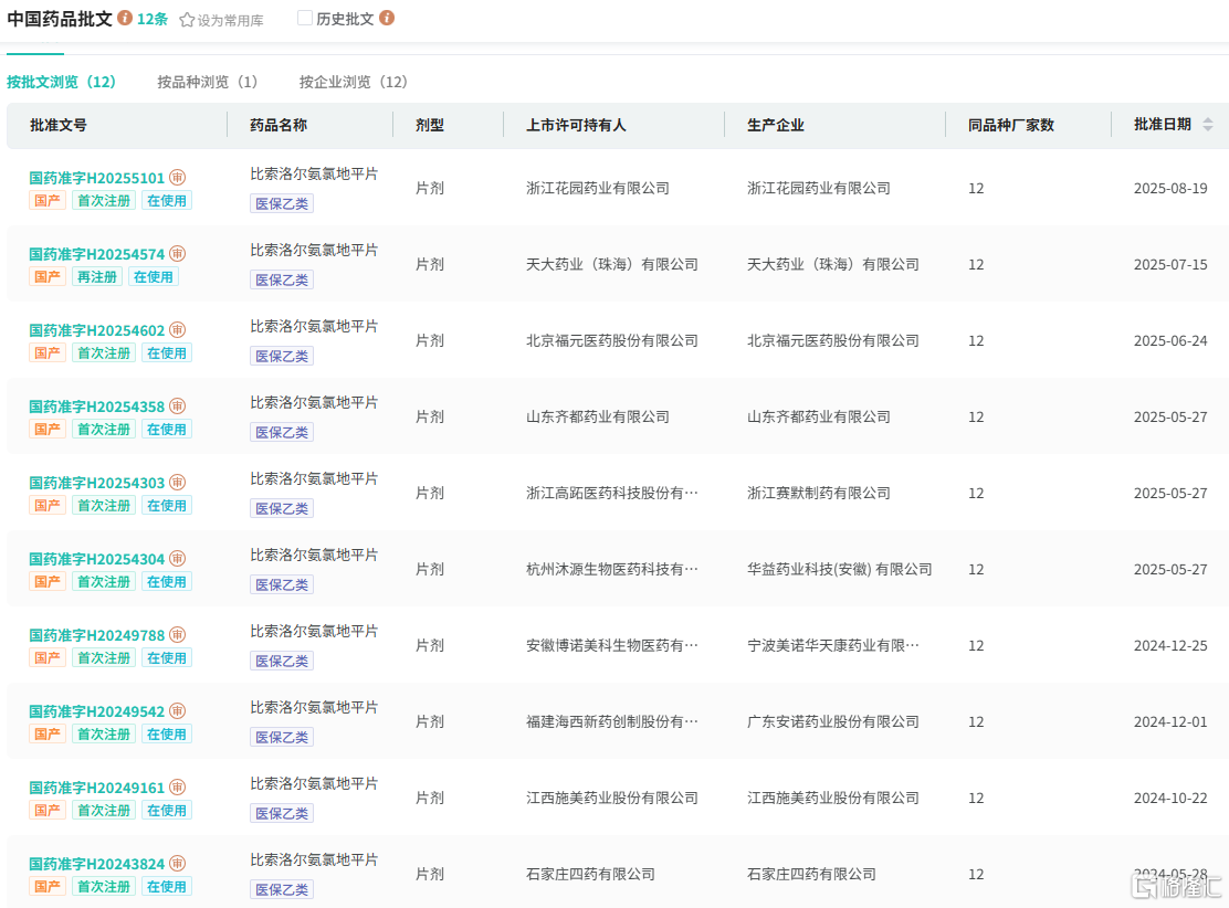 图片10.png
