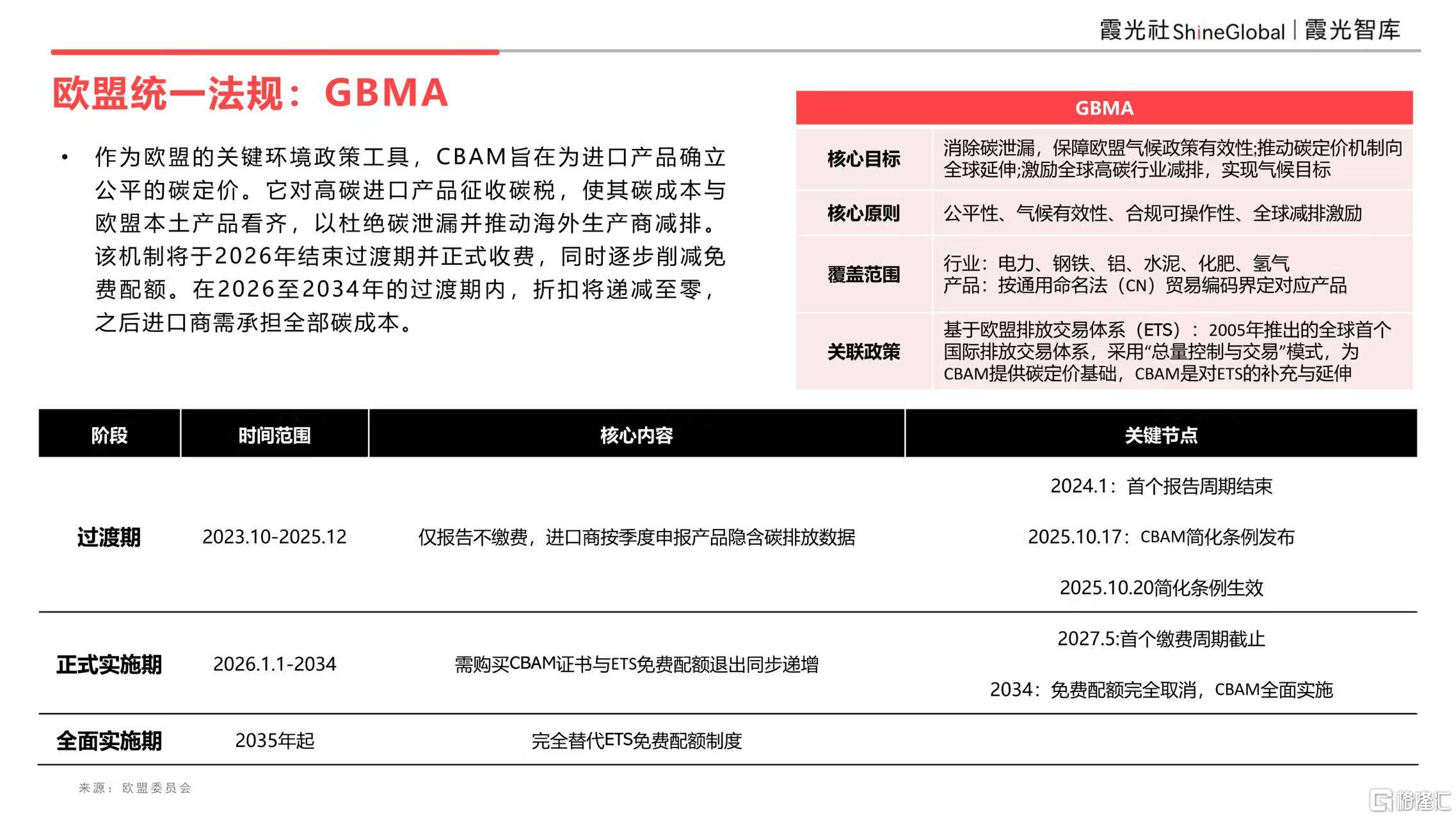 微信图片_20260610151548_1616_1.jpg