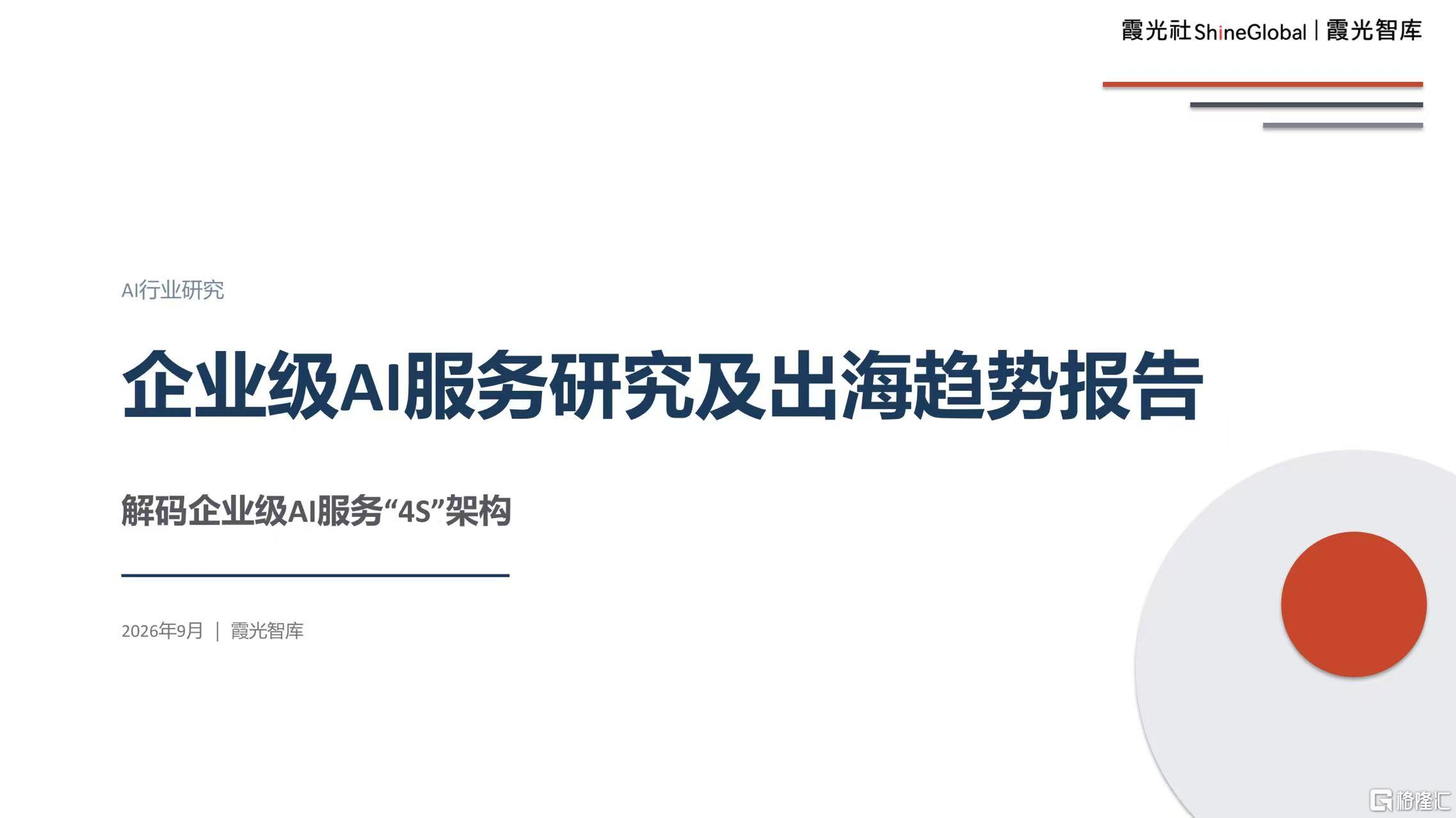 微信图片_20260920134835_3162_1.jpg