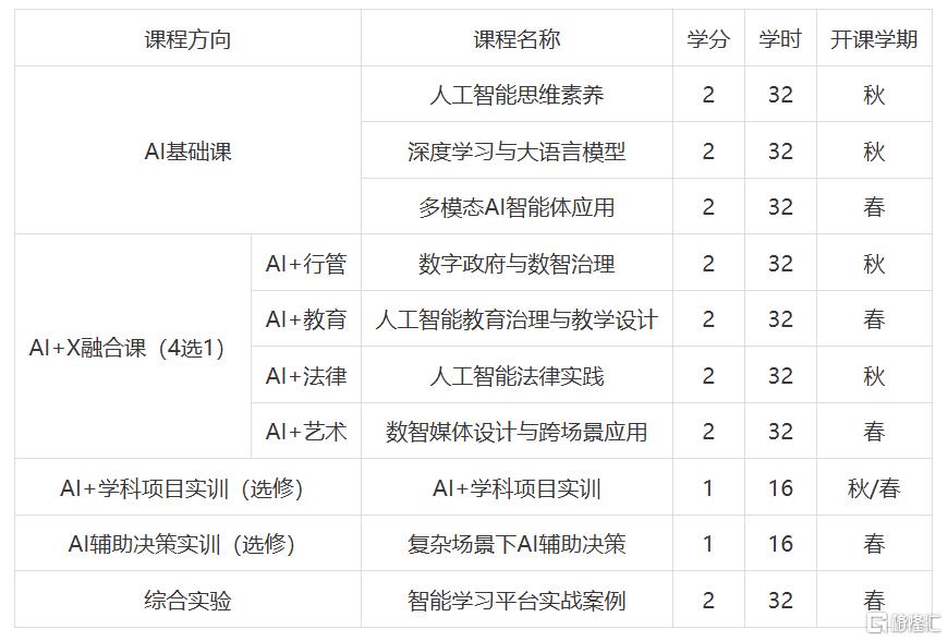 图片13.png