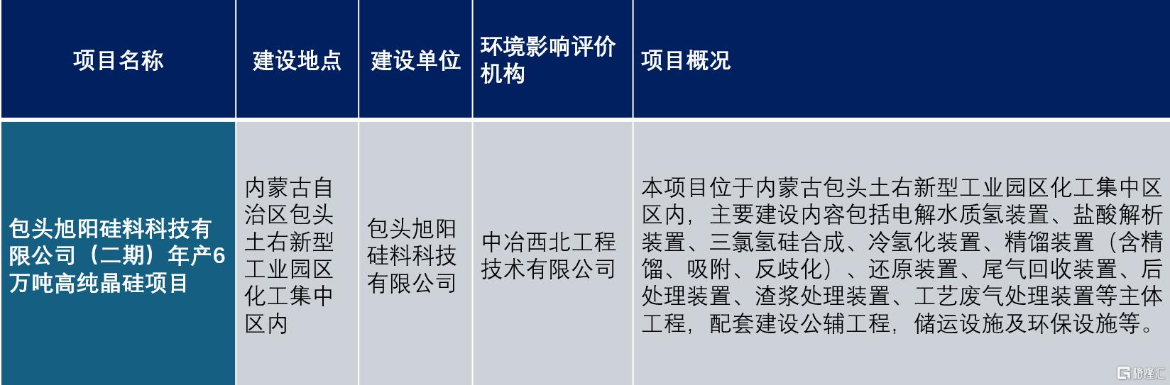 微信图片_20250114002408.png