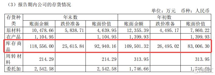 九牧王16.png