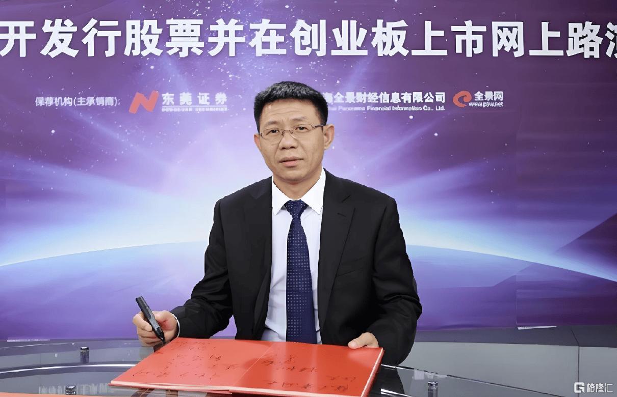 新易盛.png