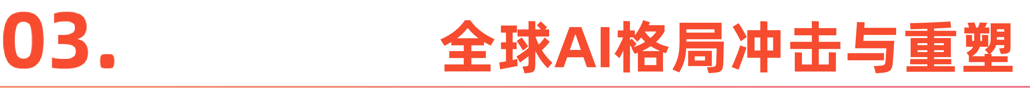 微信图片_20260206160833_548_1.png