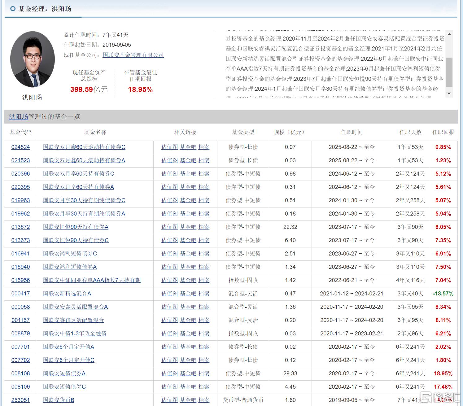 942ef0599bd67a7e707dbbabfe22b89f.png