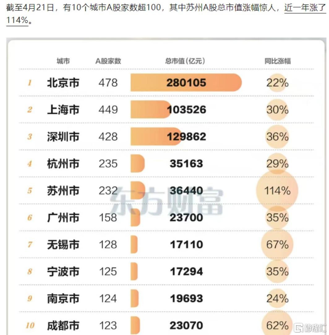 苏州2121.jpg