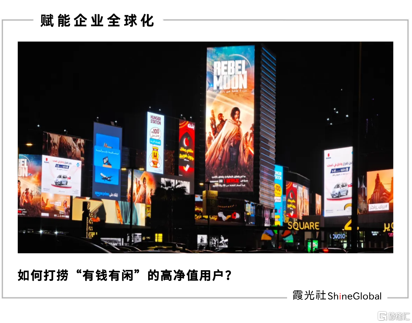 首图.png