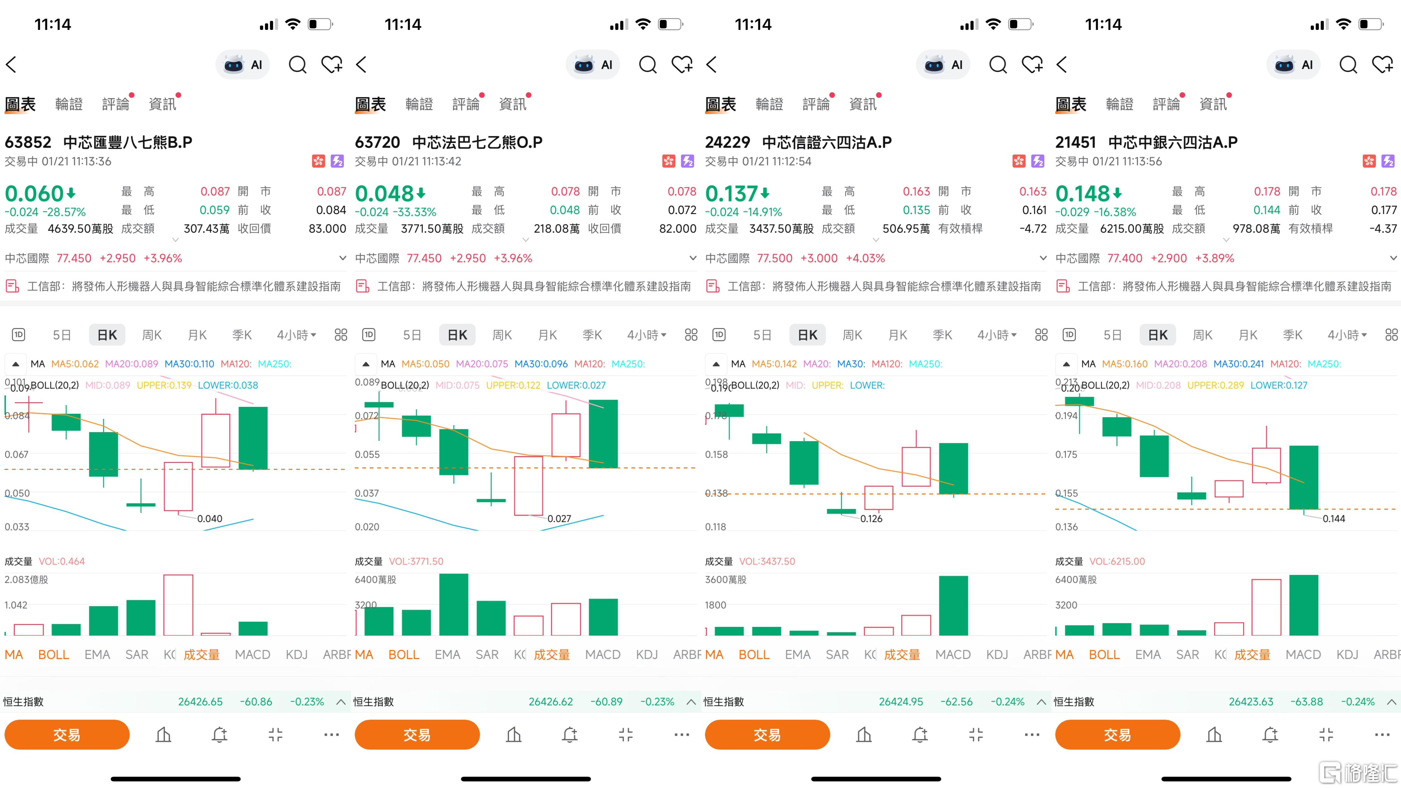 微信图片_20260121111525_541_17.jpg
