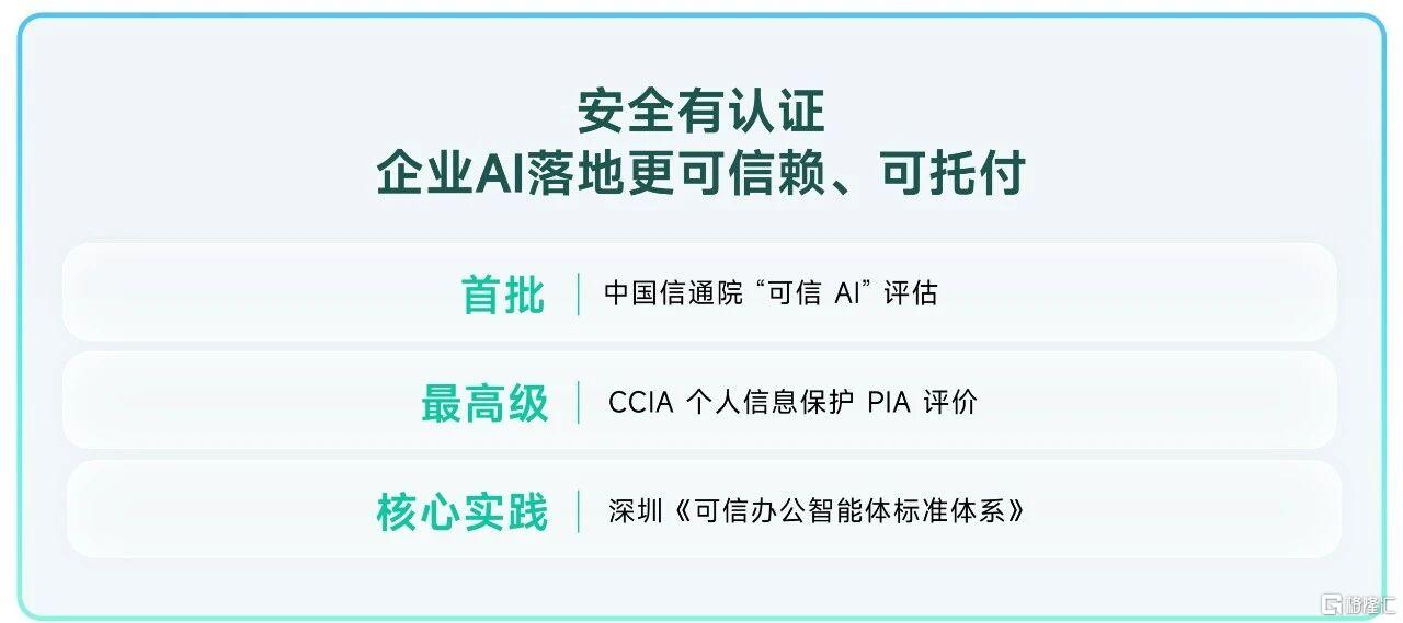 微信图片_2026-10-31_100926_051.png