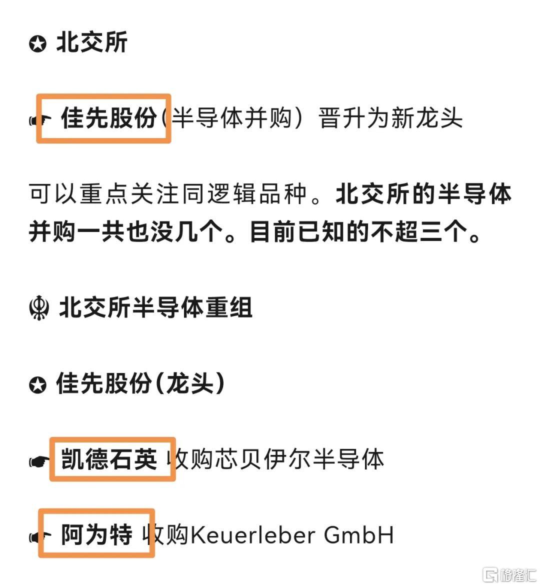微信图片_20241024214343.jpg