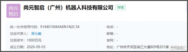 尚品宅配4.jpg
