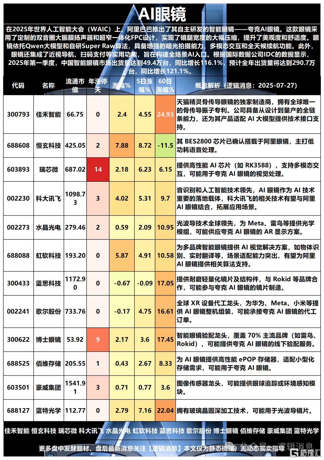 640 (1).png
