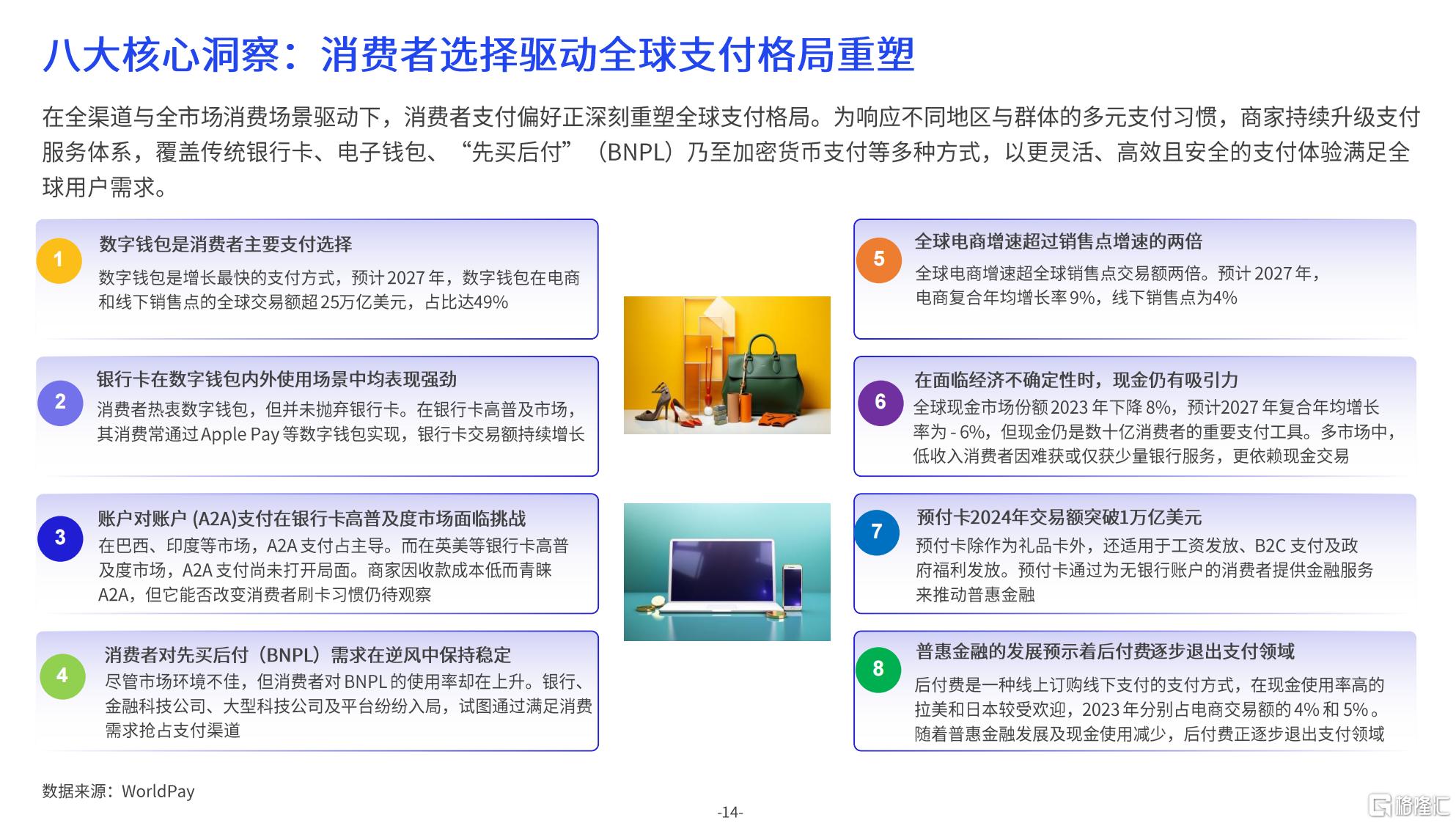 710d3bd8-bf8e-43b7-b8b3-ae6d5c07c91f.png
