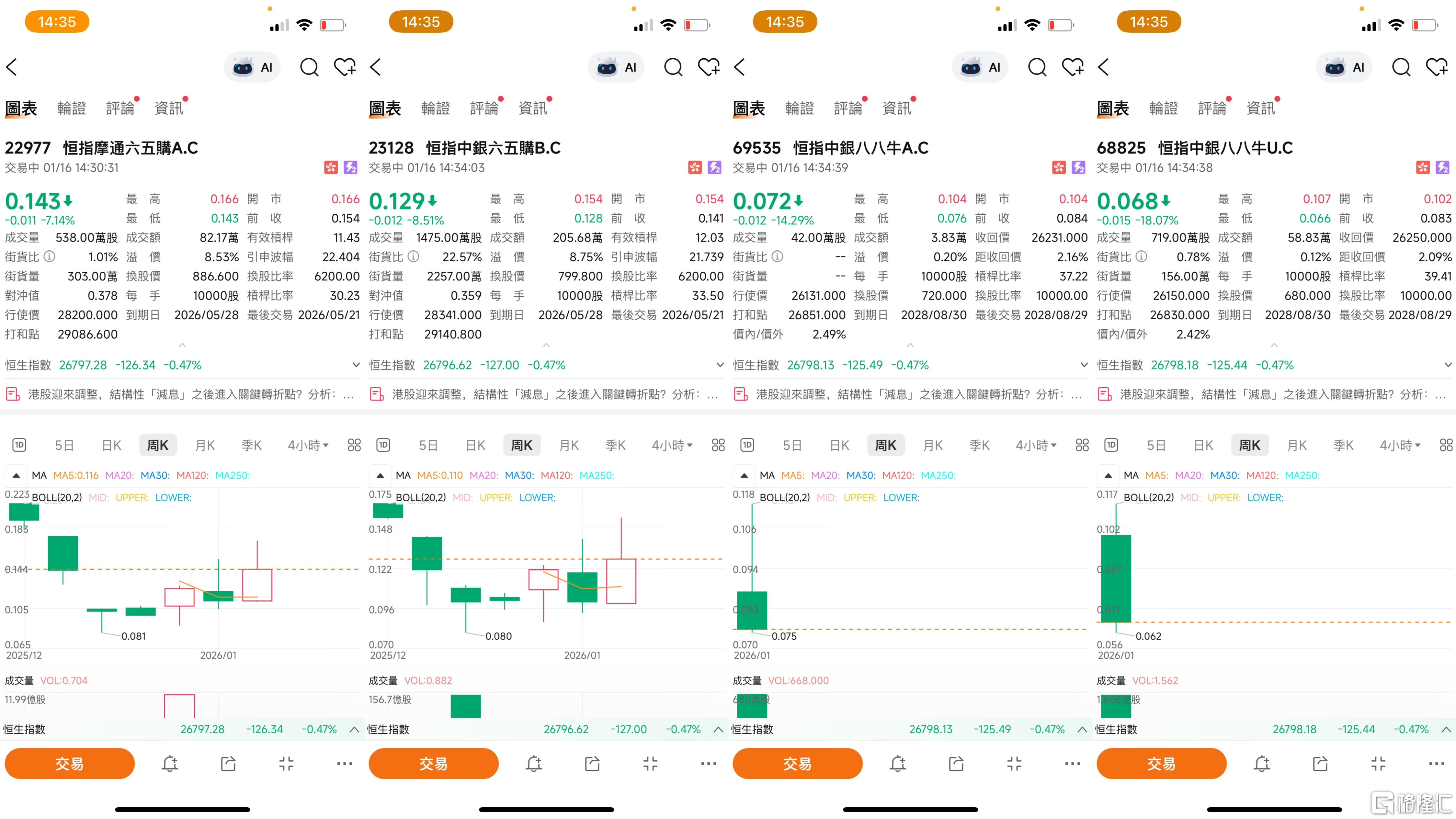 微信图片_20260116143642_500_17.jpg
