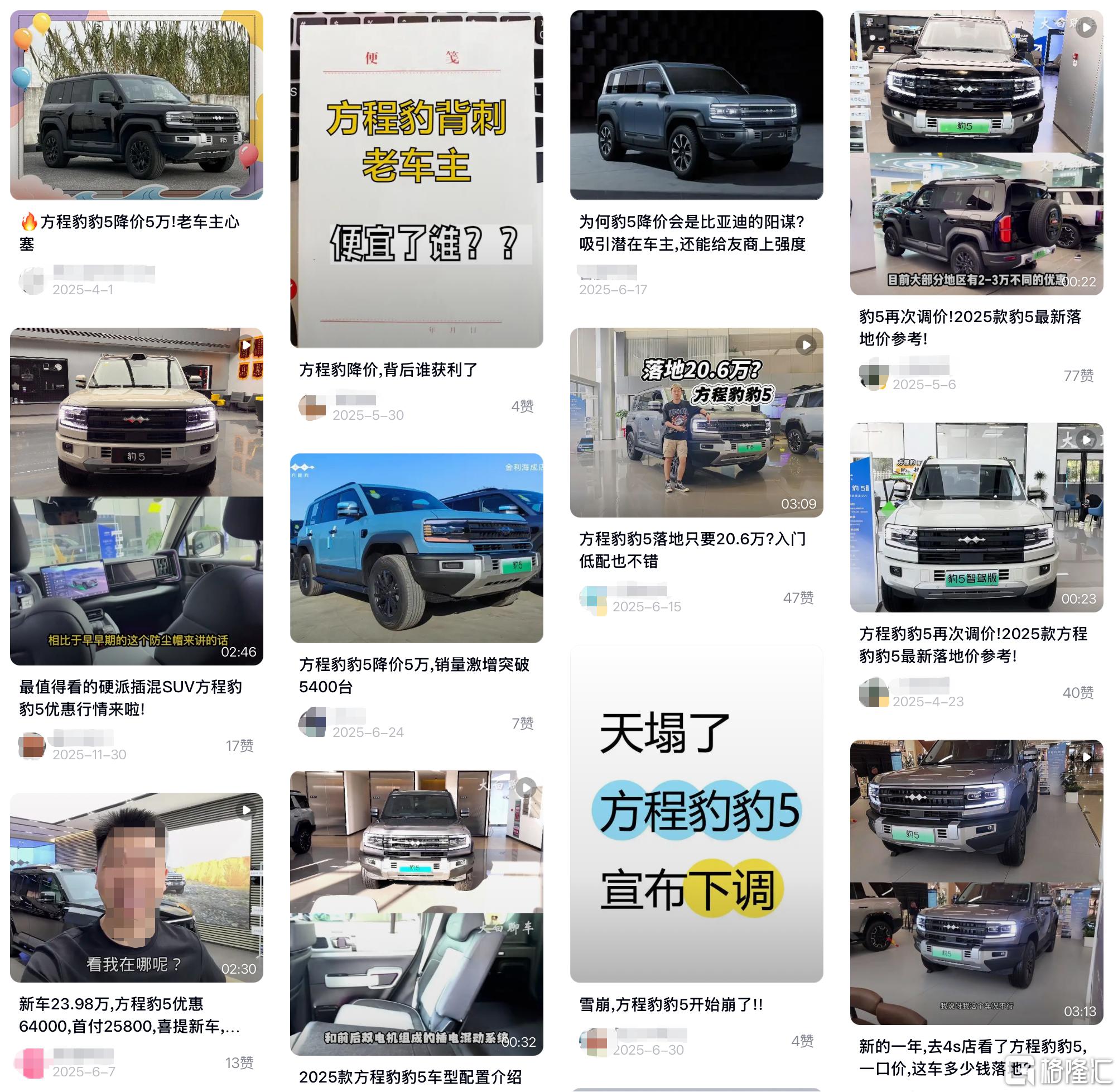 降价.png