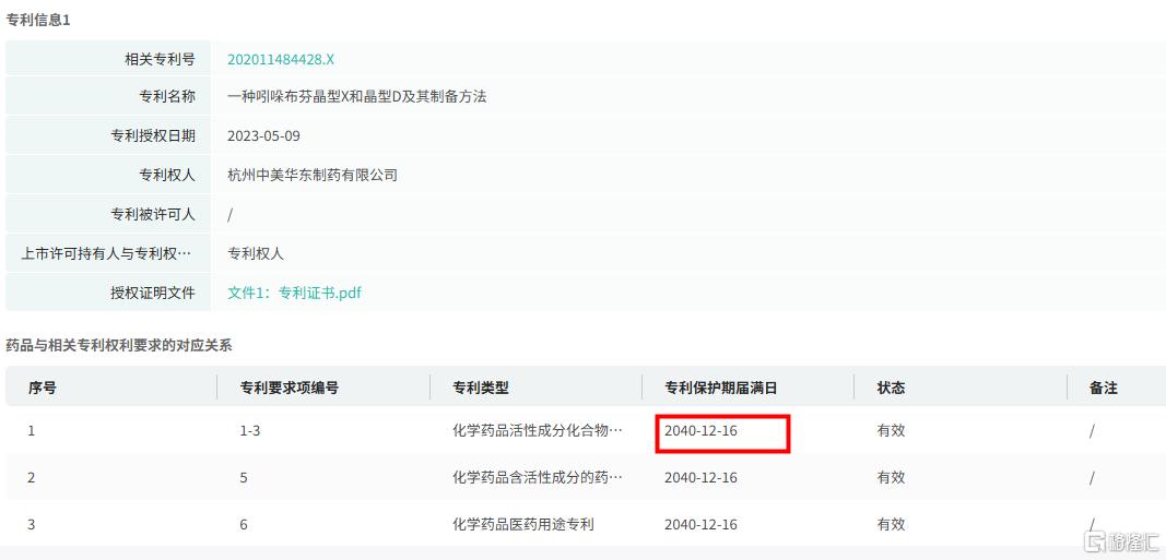 图片9.png