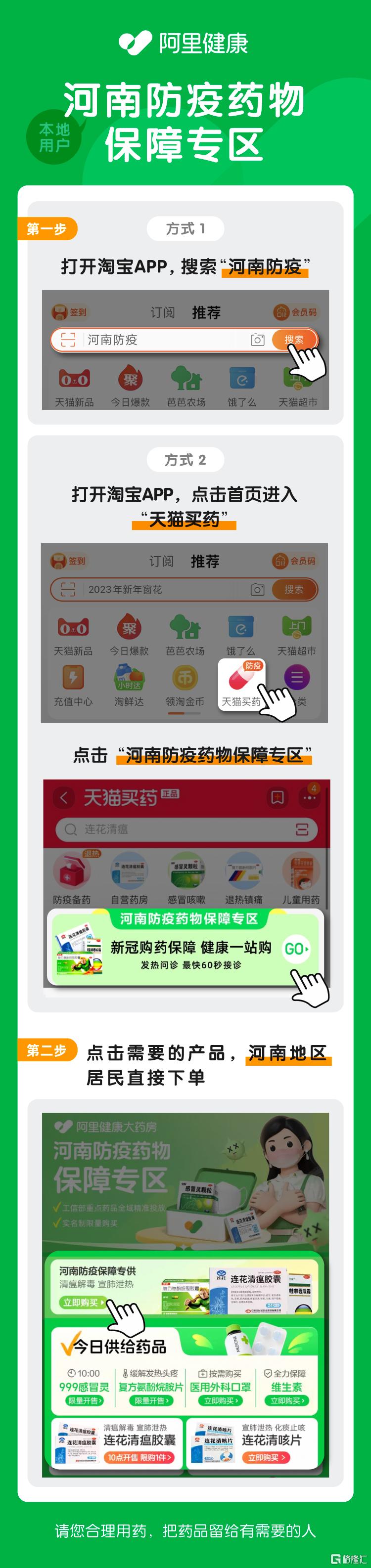 河南.jpg