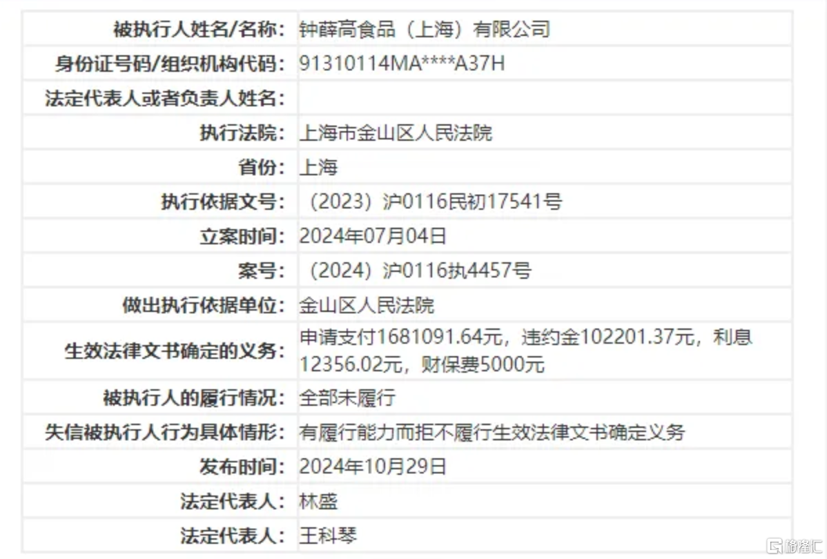 image (4).png