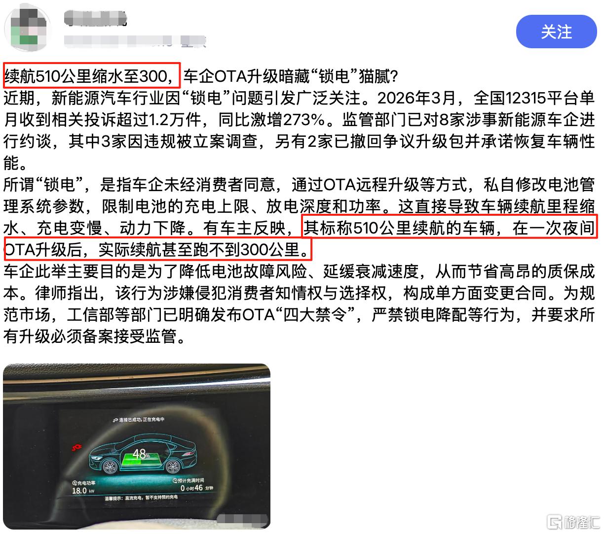 案例1.png