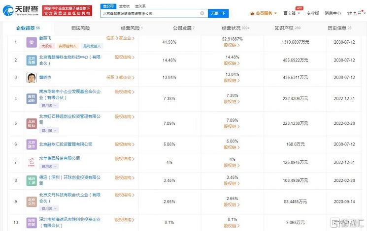 微信图片_20230508135320.jpg