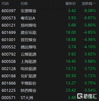 快讯图片