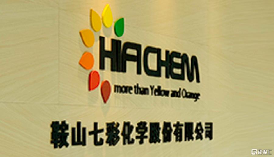 七彩化学.jpg