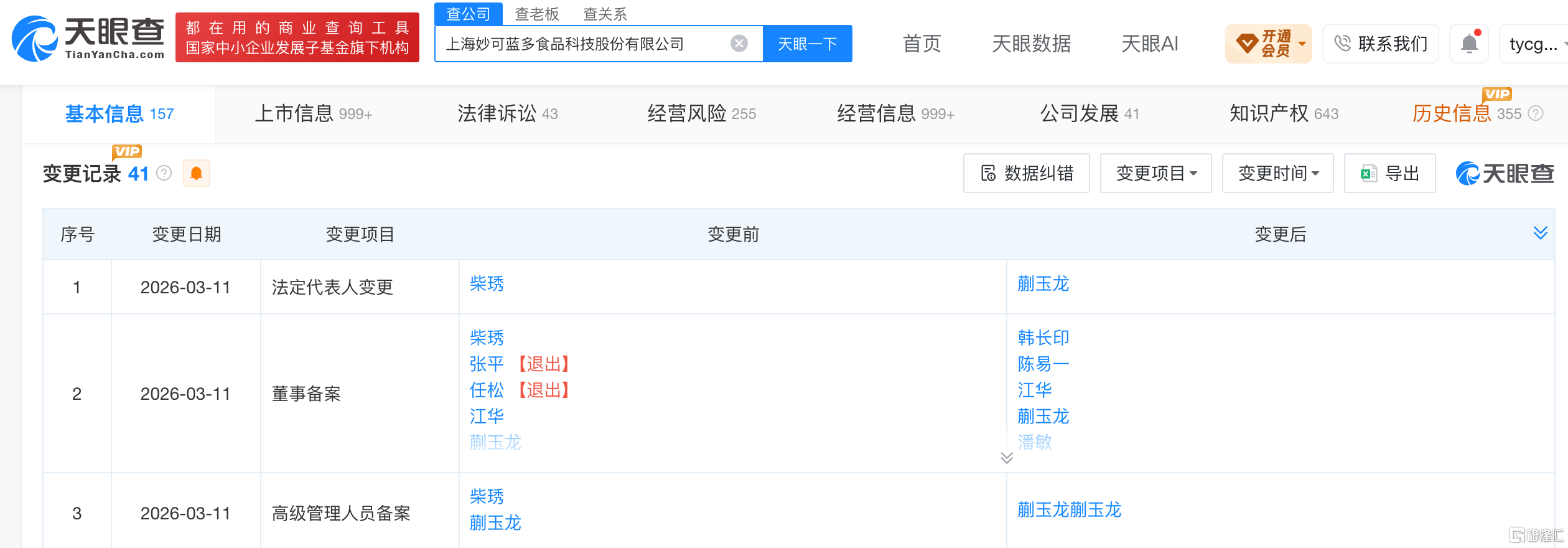 图片 1.png