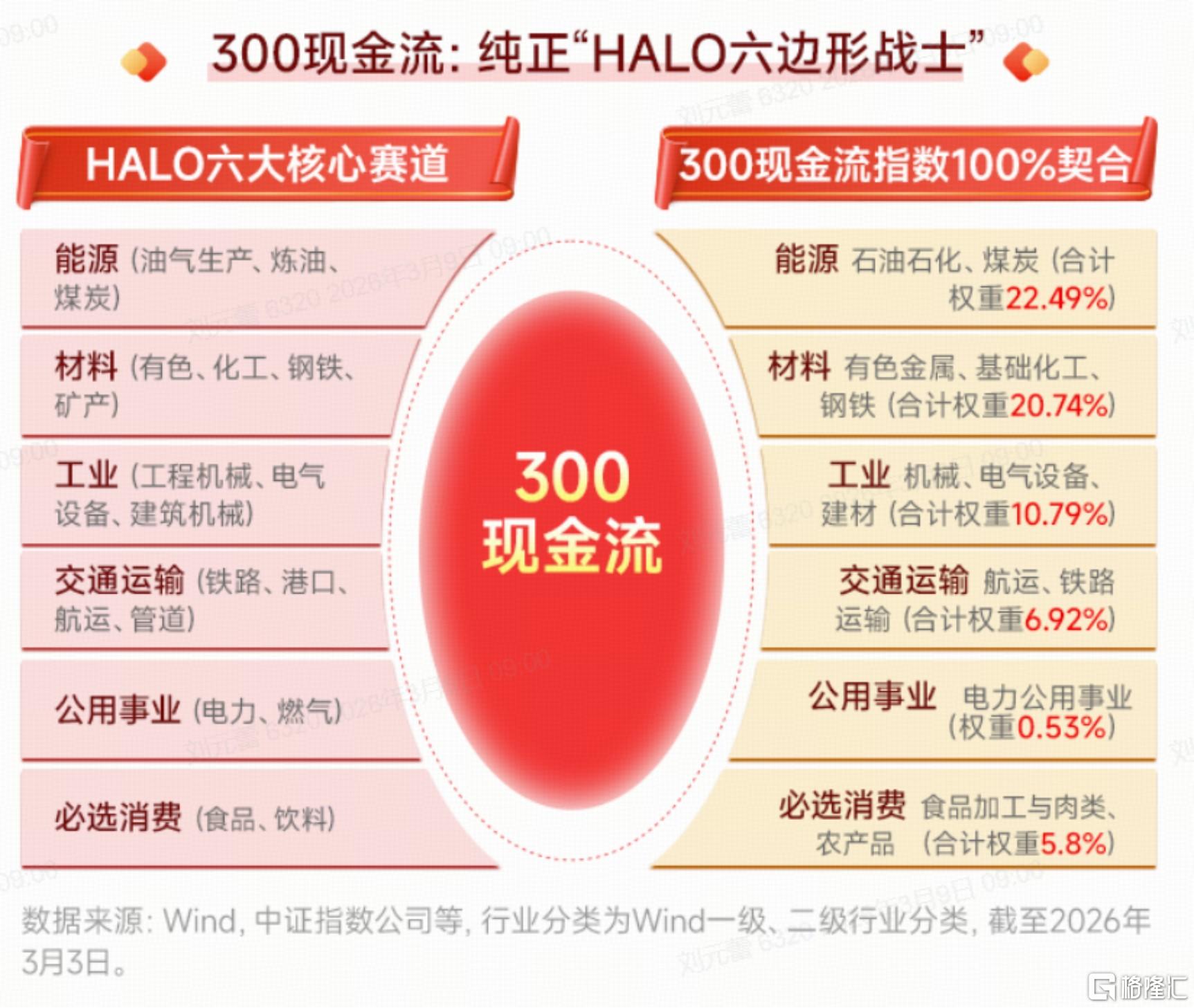 20260309111047.jpg