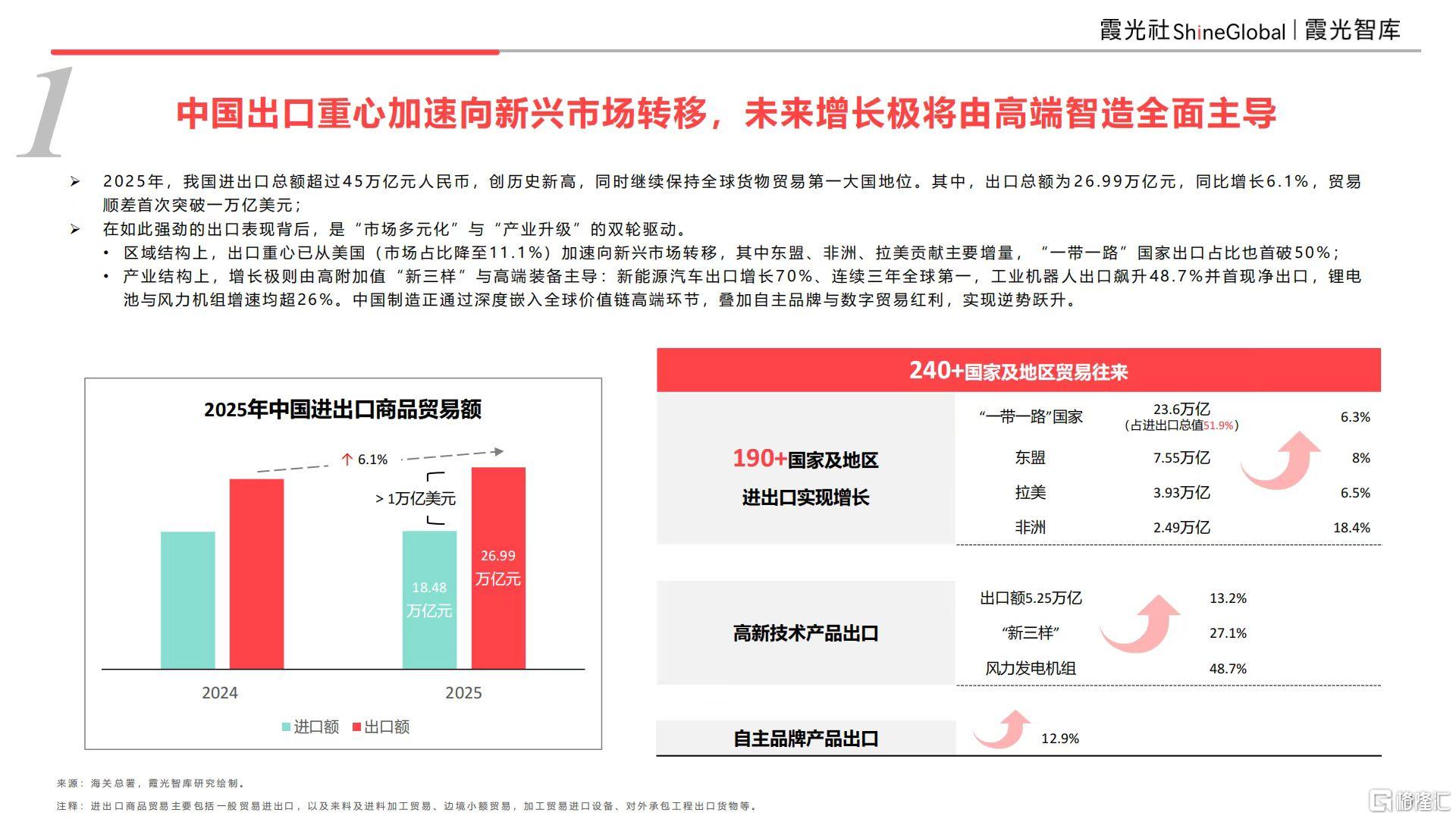 微信图片_20260226094423_651_1.jpg
