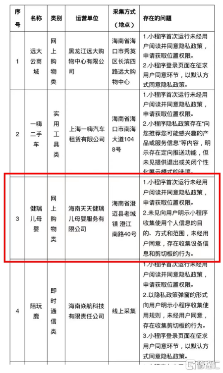 微信图片_20230912120343.png