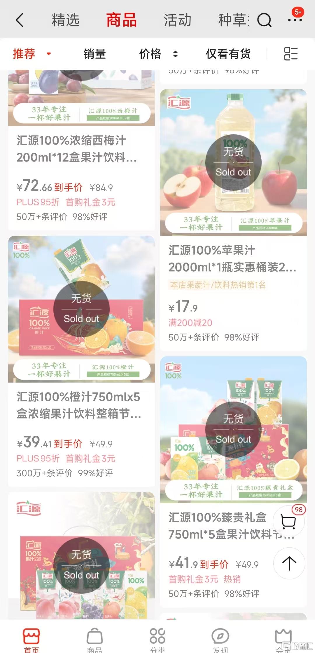 e8a219e82cb74c67b9113f58472407e5.jpg
