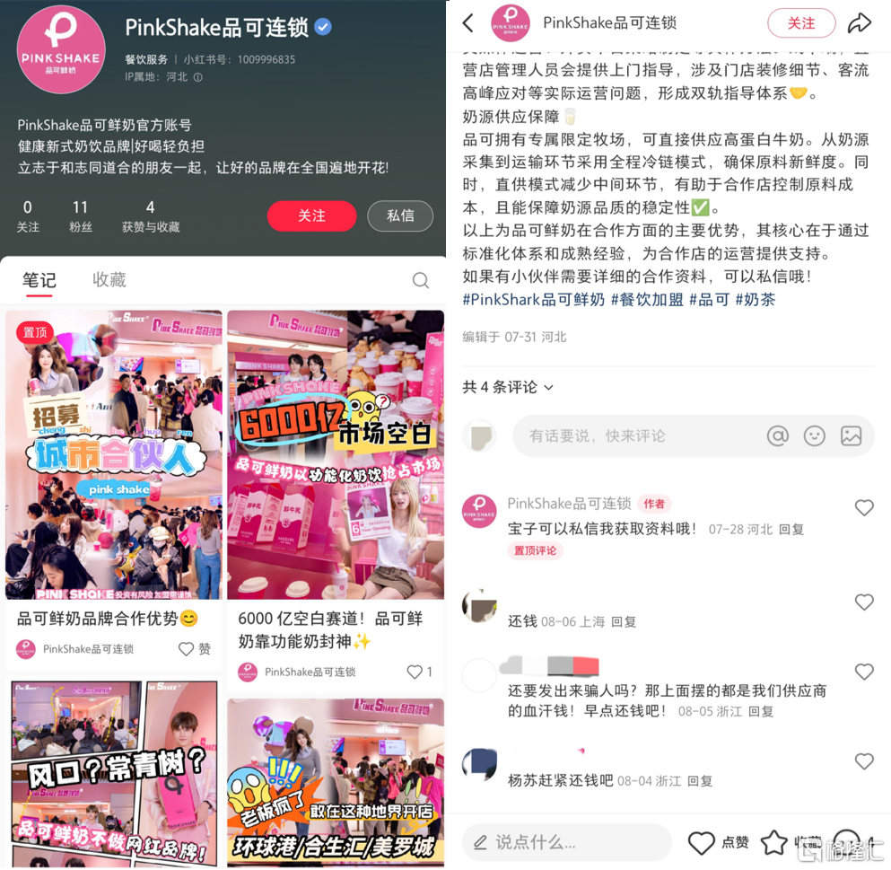 微信图片_2025-08-27_180621_383.png