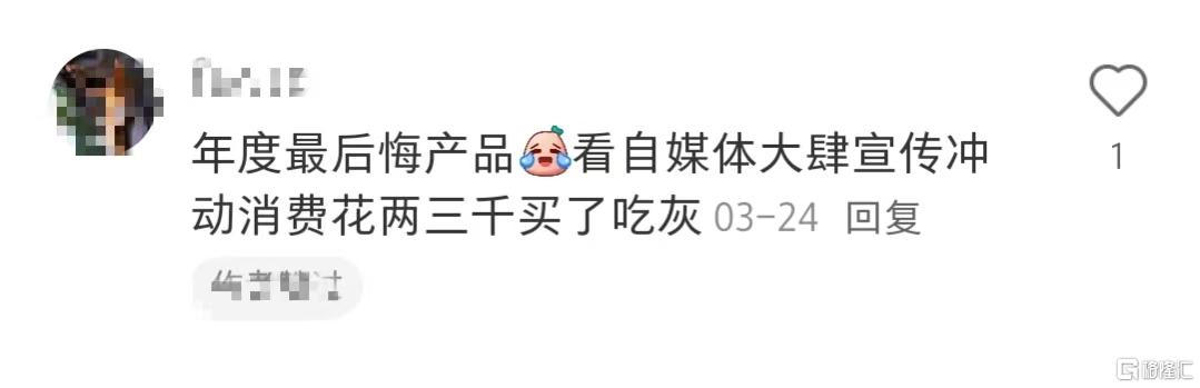 最后悔产品-小红书.jpg