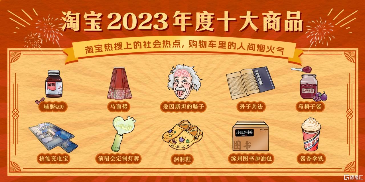 淘宝.jpg