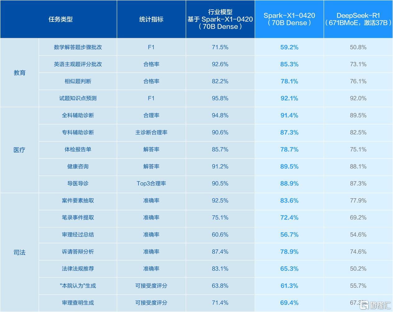 科大图片4.jpg