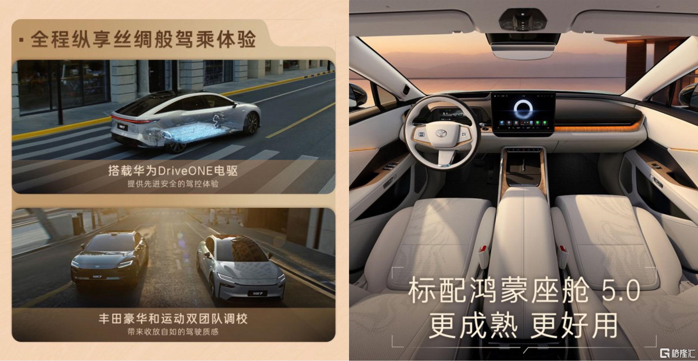 drive座椅.jpg