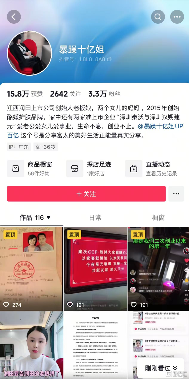 润田2.png