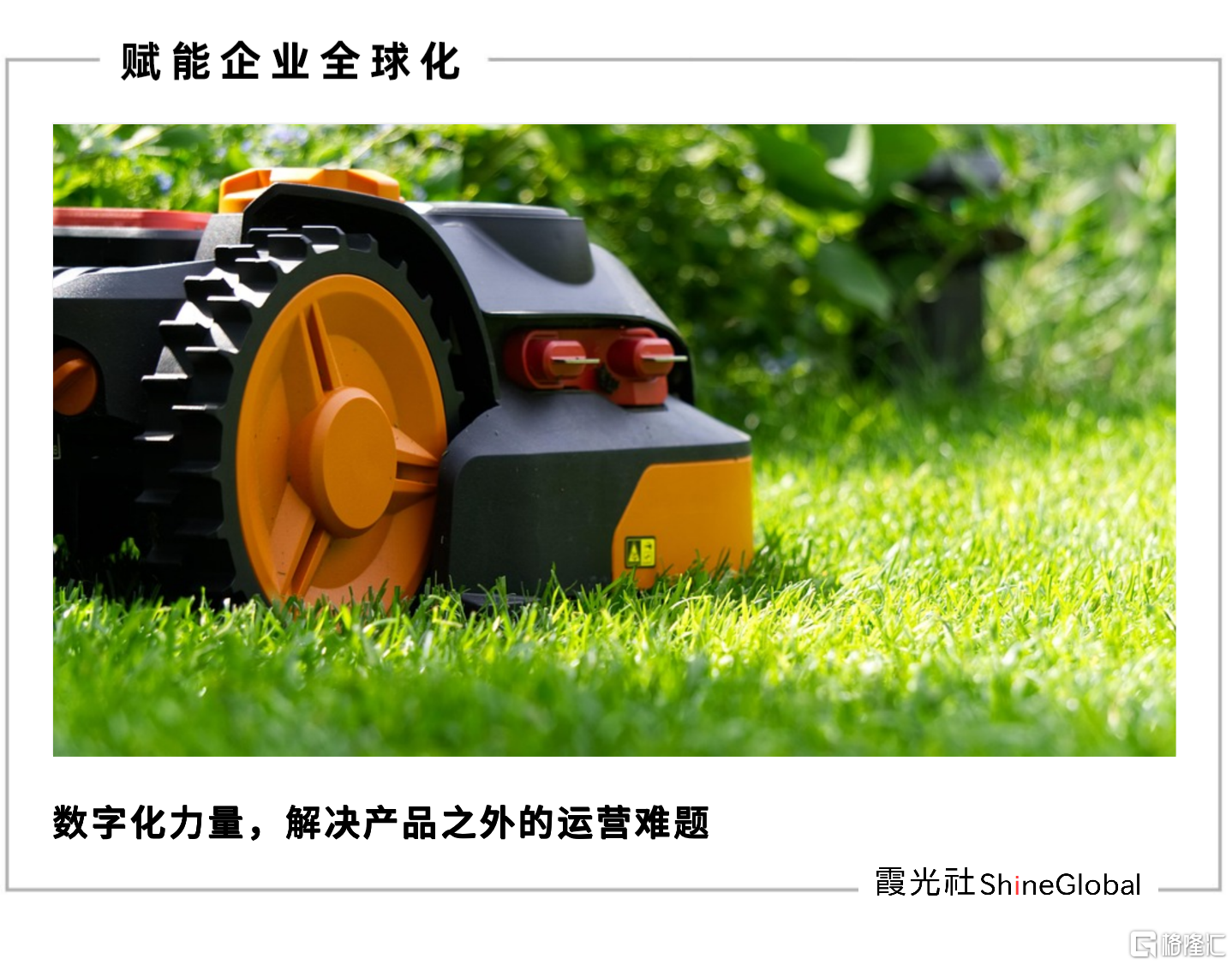 微信图片_20250923131630.png