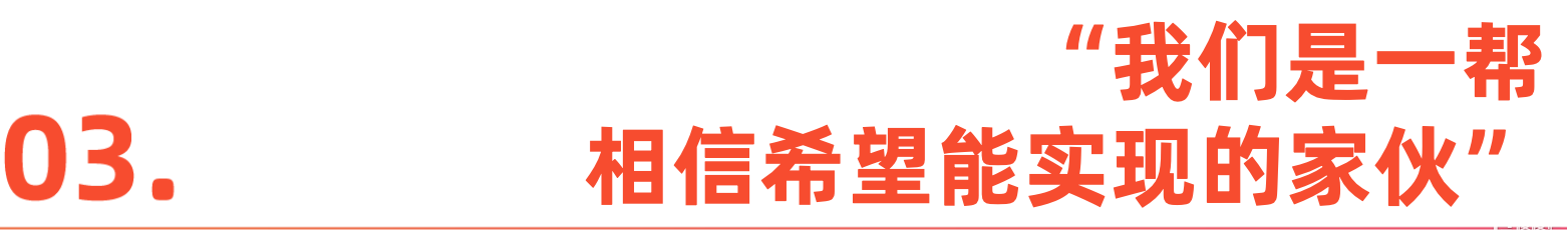 正文标题-3.png