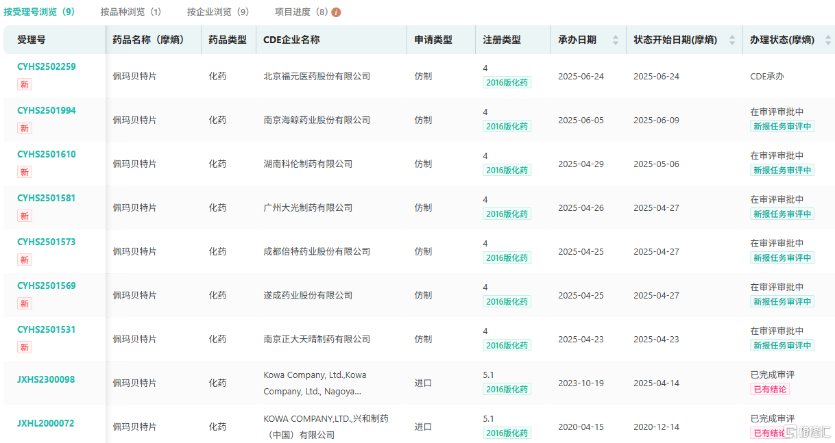 图片7.png