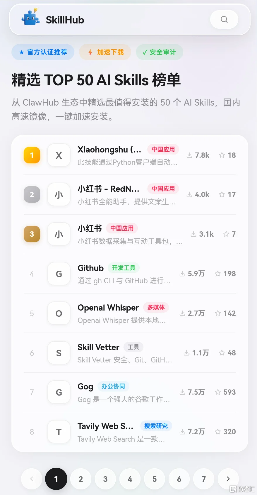 图片2.png
