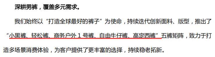 九牧王10.png