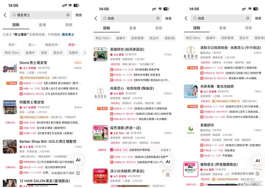 美业5.png