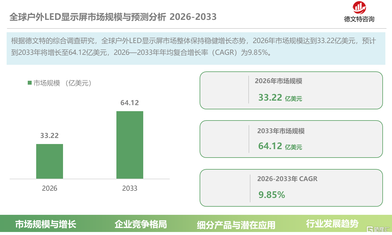 152e13bd-8d31-4eab-9371-5a46796947d3.png