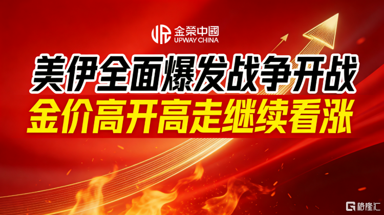 黄金.png