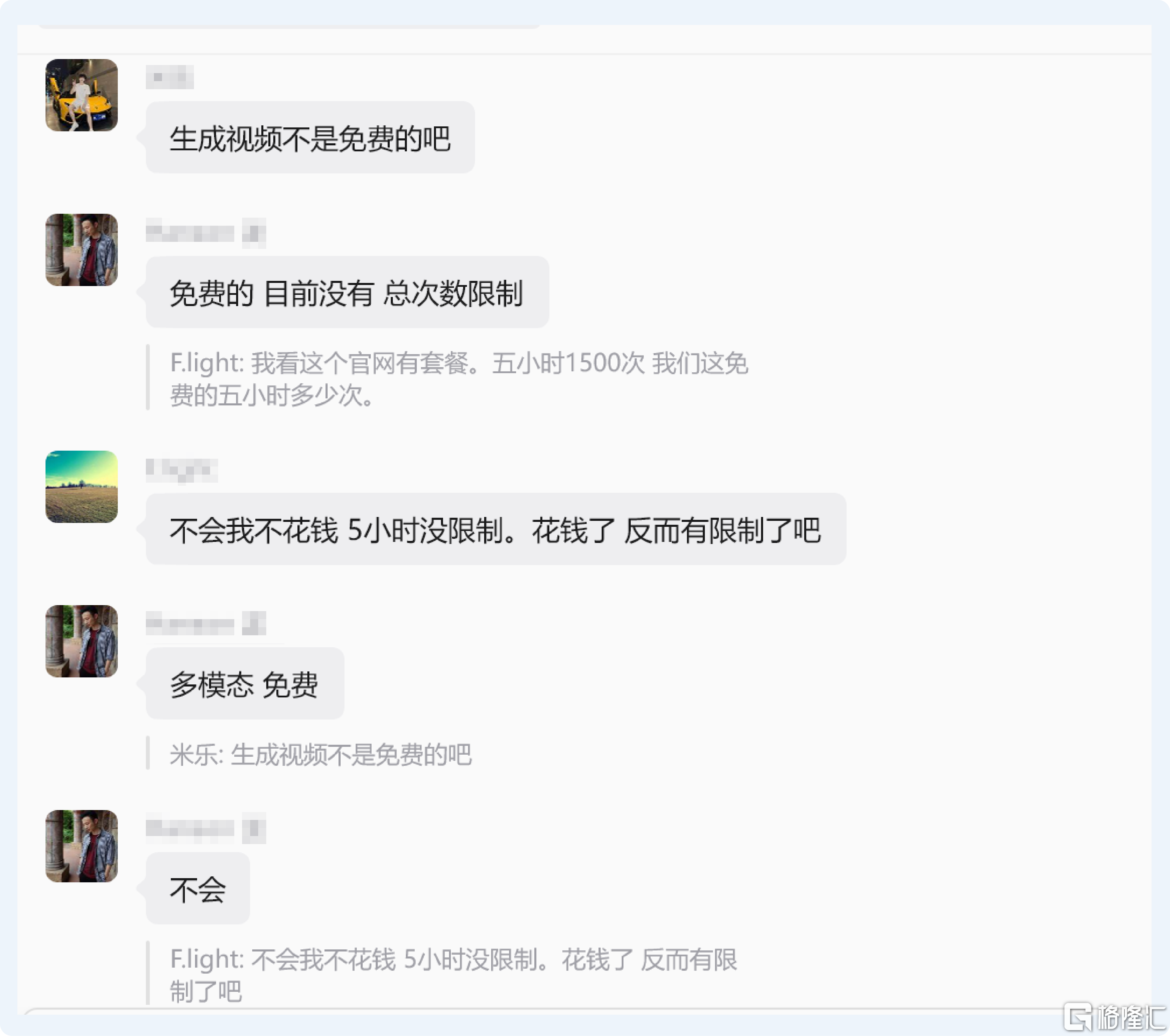 配图_9.png
