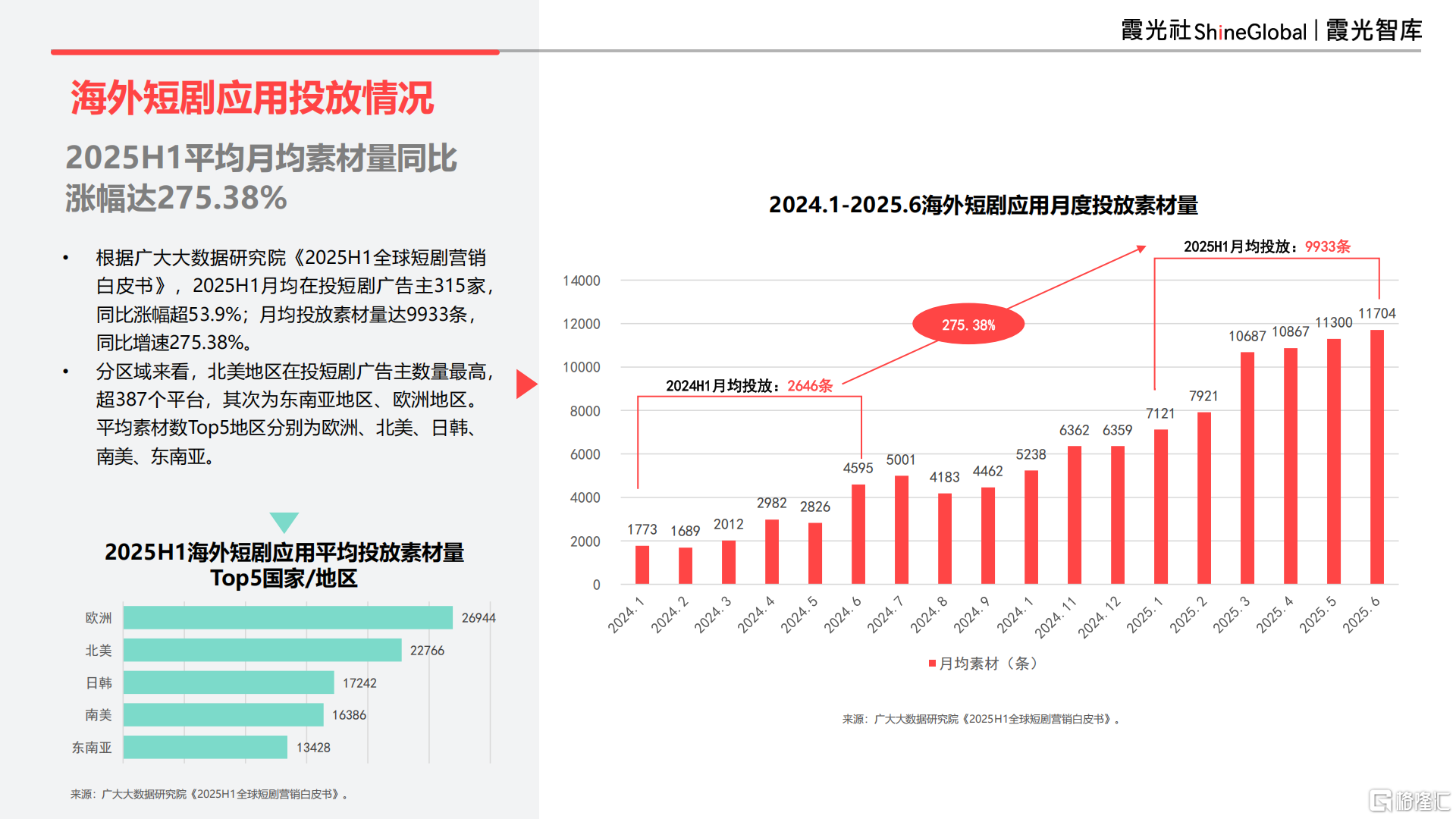 微信图片_20250928193944.png