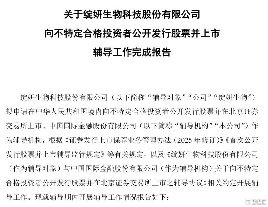 美业1.png