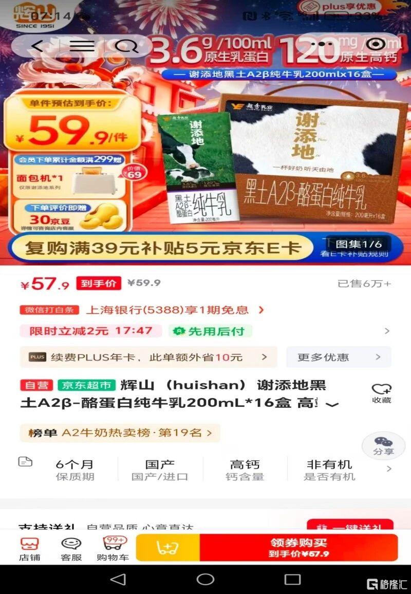 微信图片_2026-01-05_102914_051.jpg