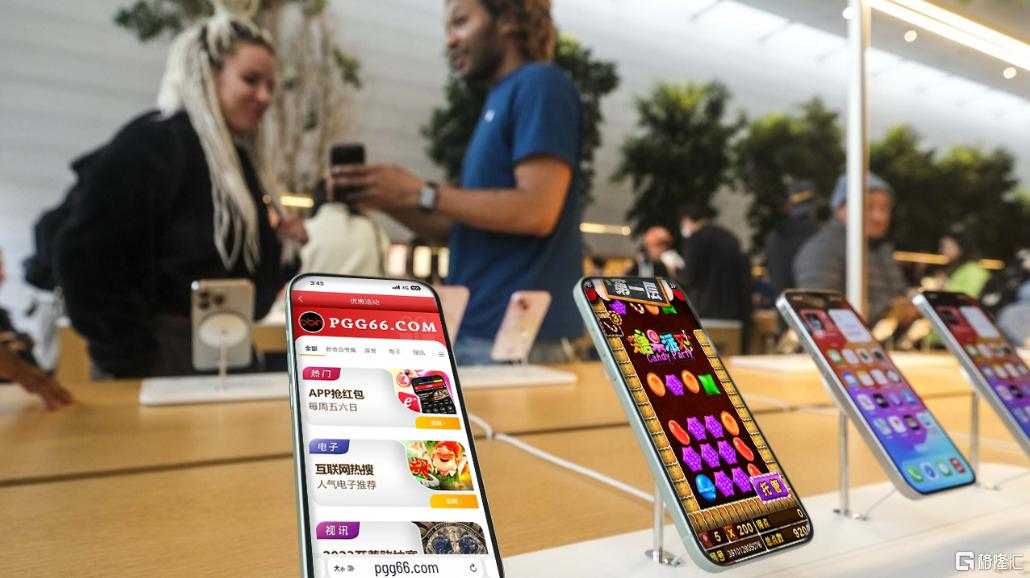 BBIN iPhone15.png